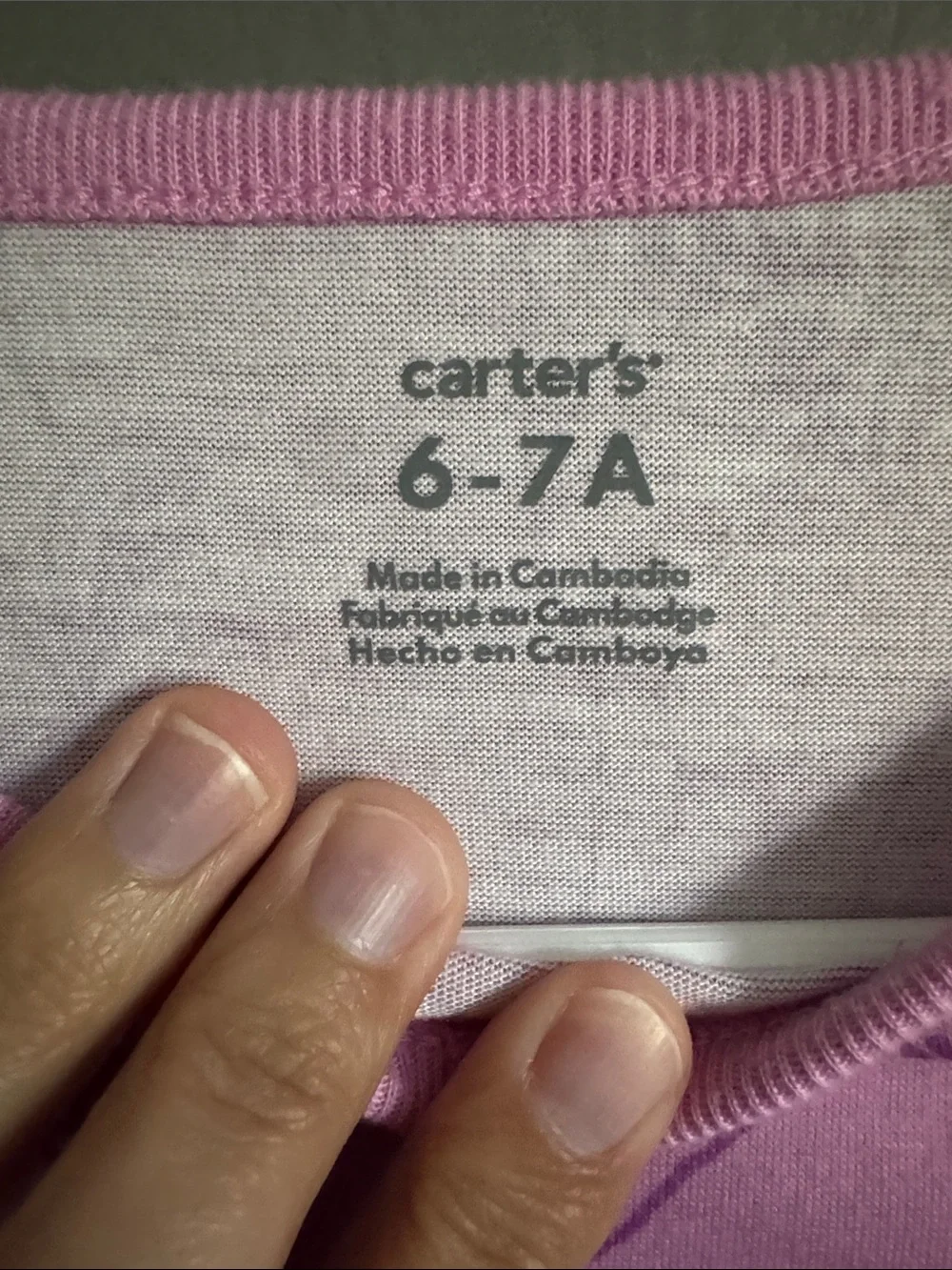 Carters soft long